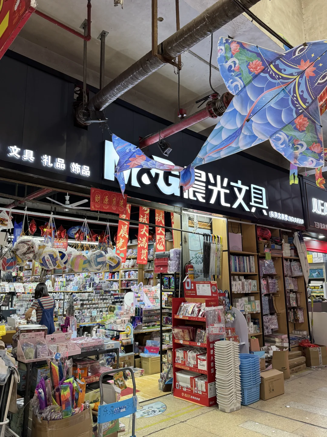 临海下桥批发市场??‍♀️小时候的梦中情店