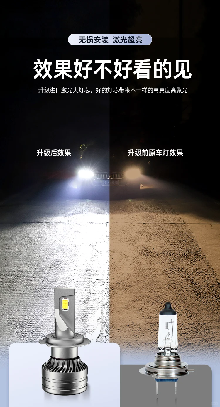 升级爱车灯光?凌宝大灯改造攻略