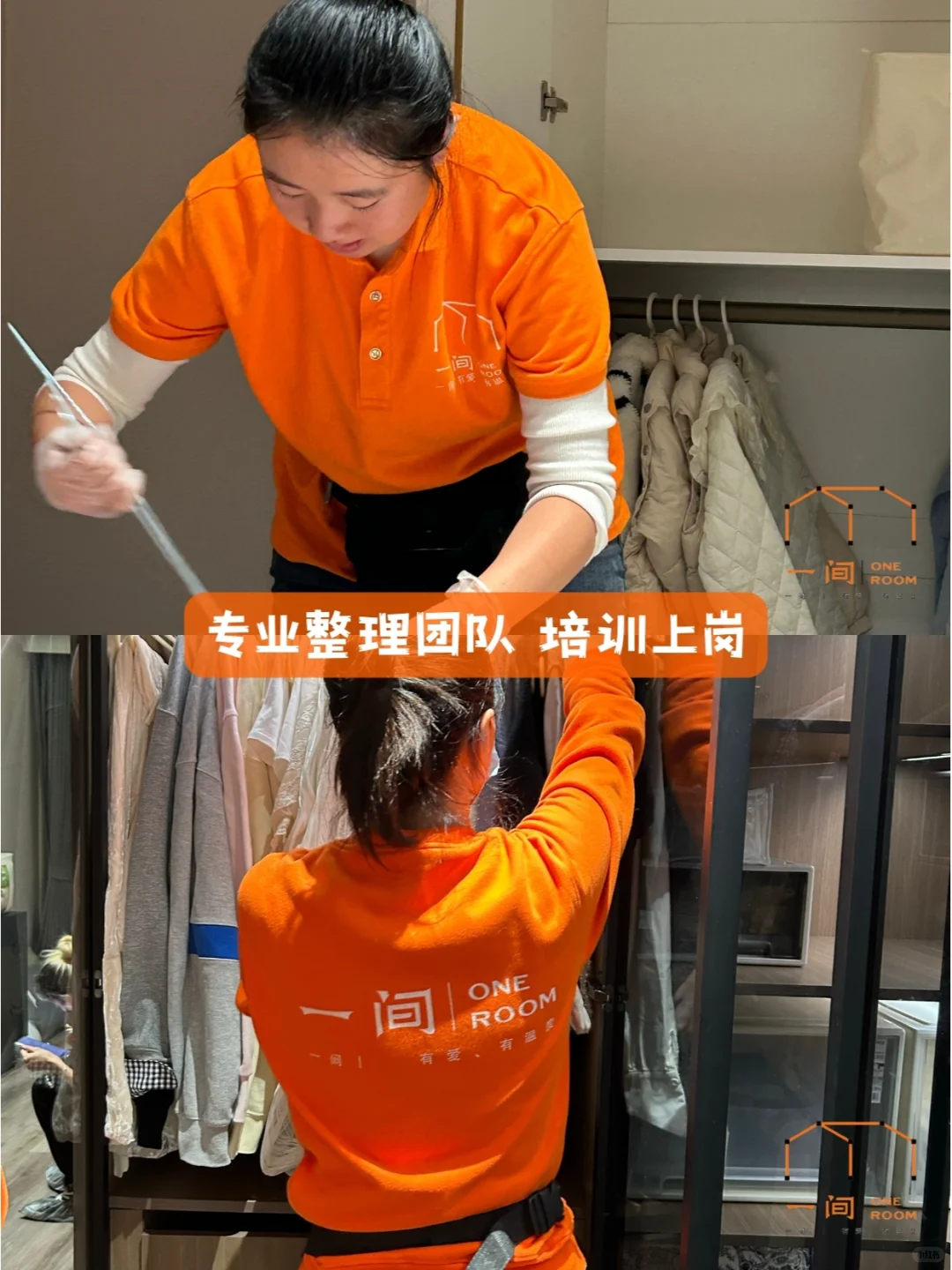 在成都?懒人必备的一站式收纳~