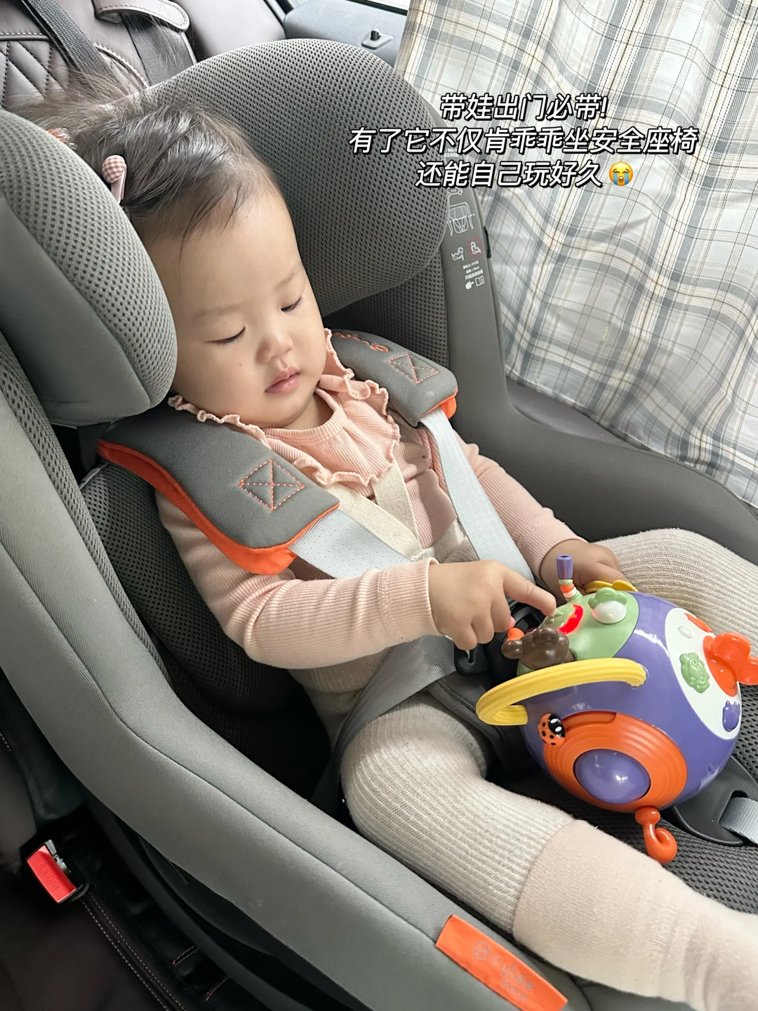 0-3岁长期主义玩具分享?！越玩越聪明