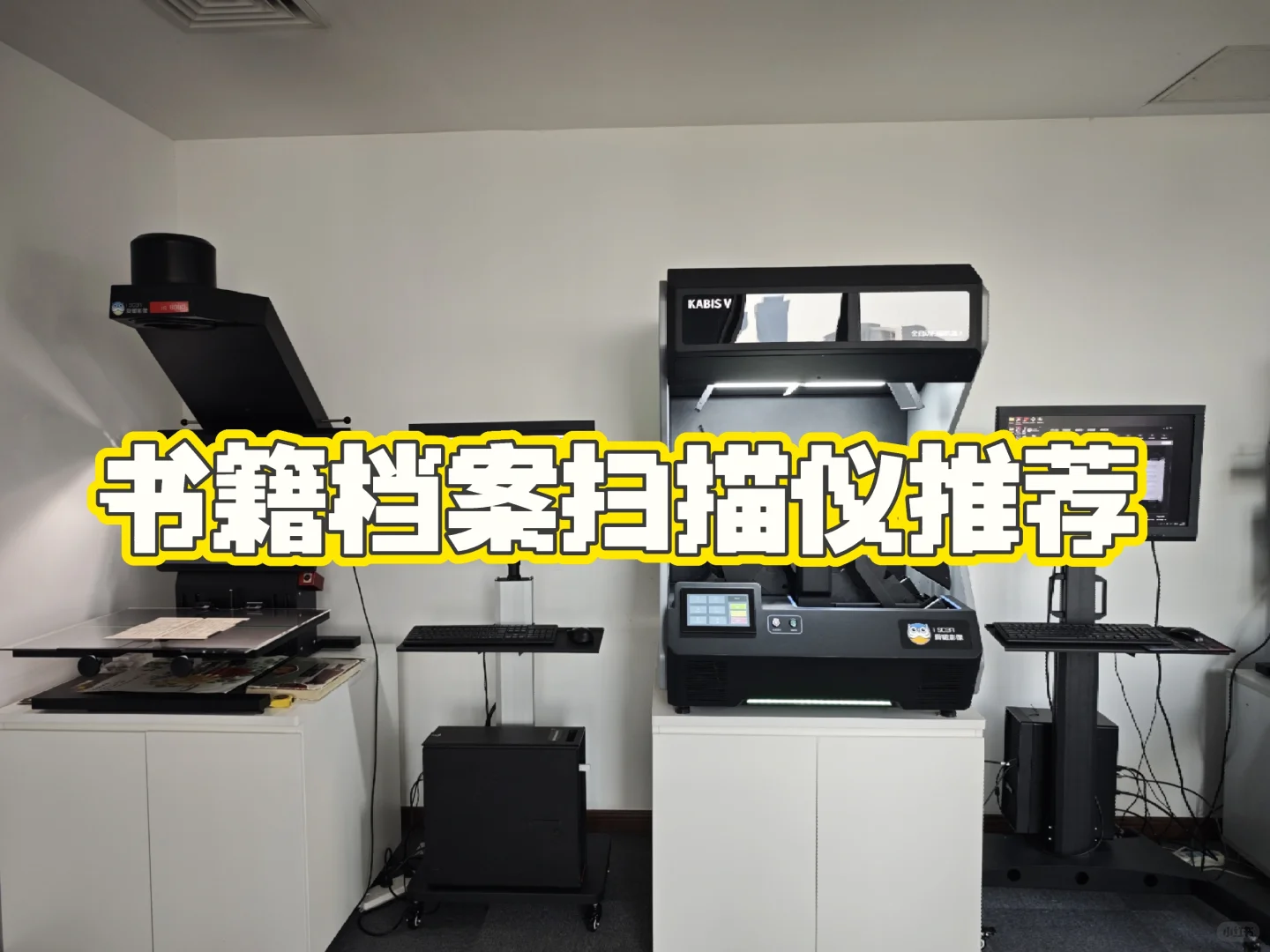 爱瞰影像数字化展厅扫描机器人