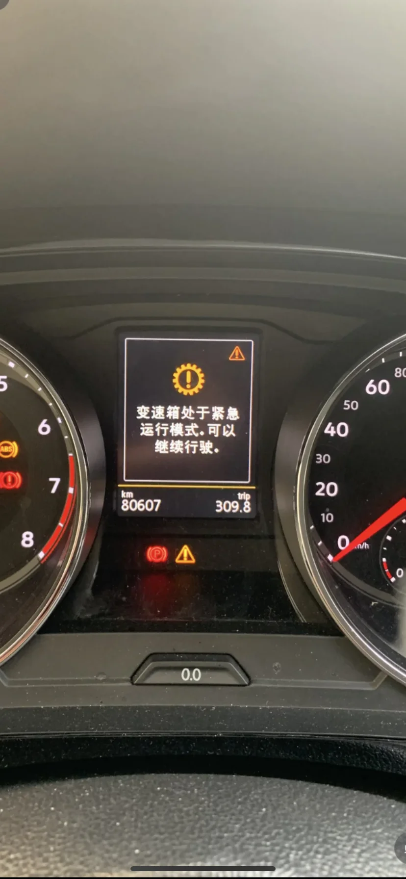 大众维修机电单元