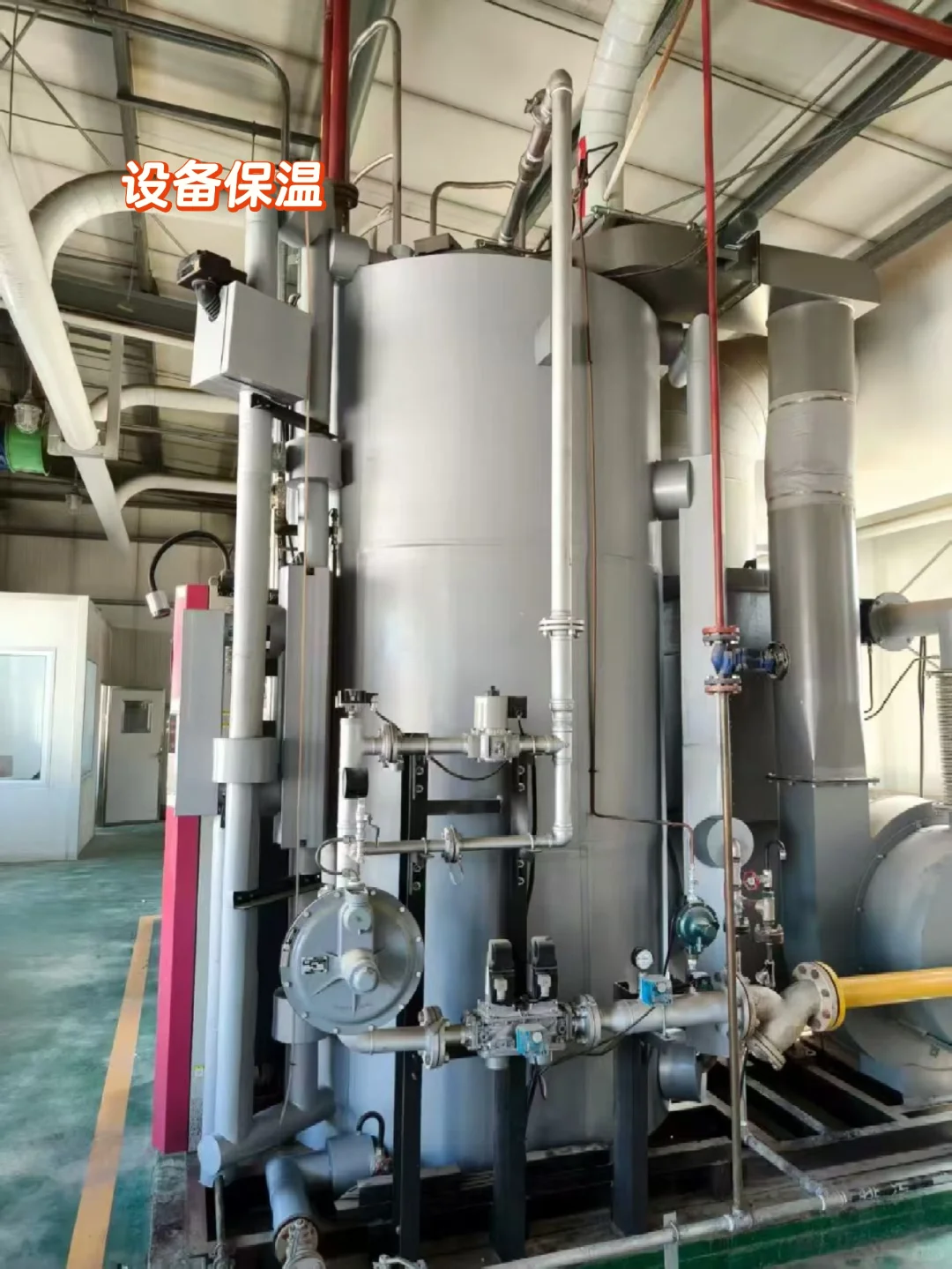 设备保温