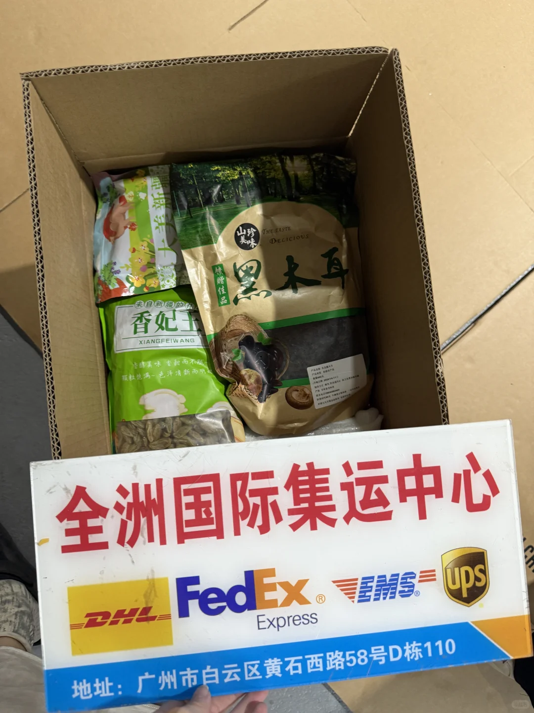 姐妹们❗️❗️谁愿意和我双十一拼团？