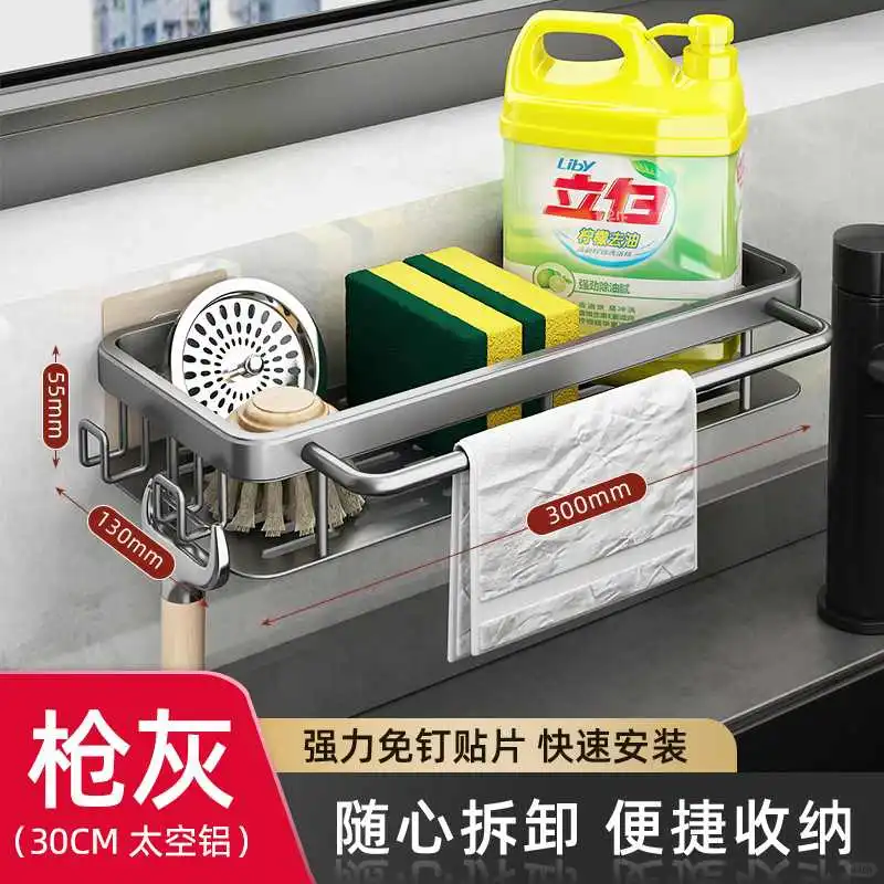 网红神器厨房用品家用大全免打孔生活收纳洗