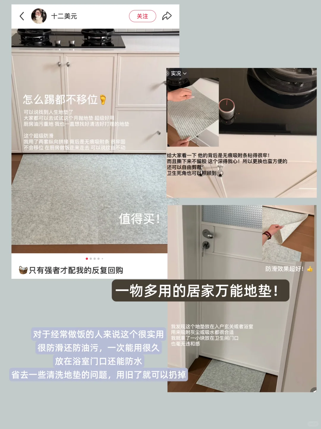 11个很赞的厨房好物种草1⃣️（实用+好看