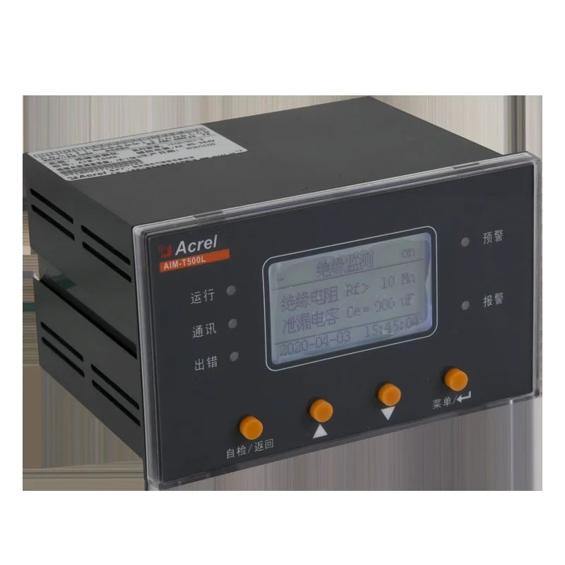 工业绝缘故障定位