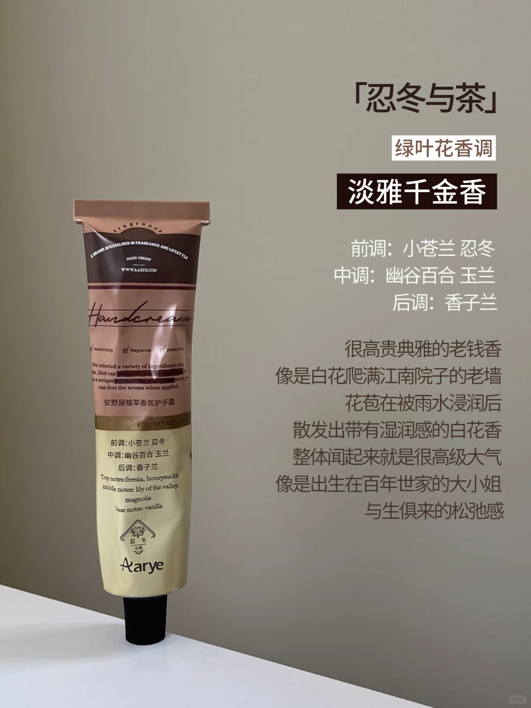 安野屋护手霜13支测评！一篇看懂怎么选！