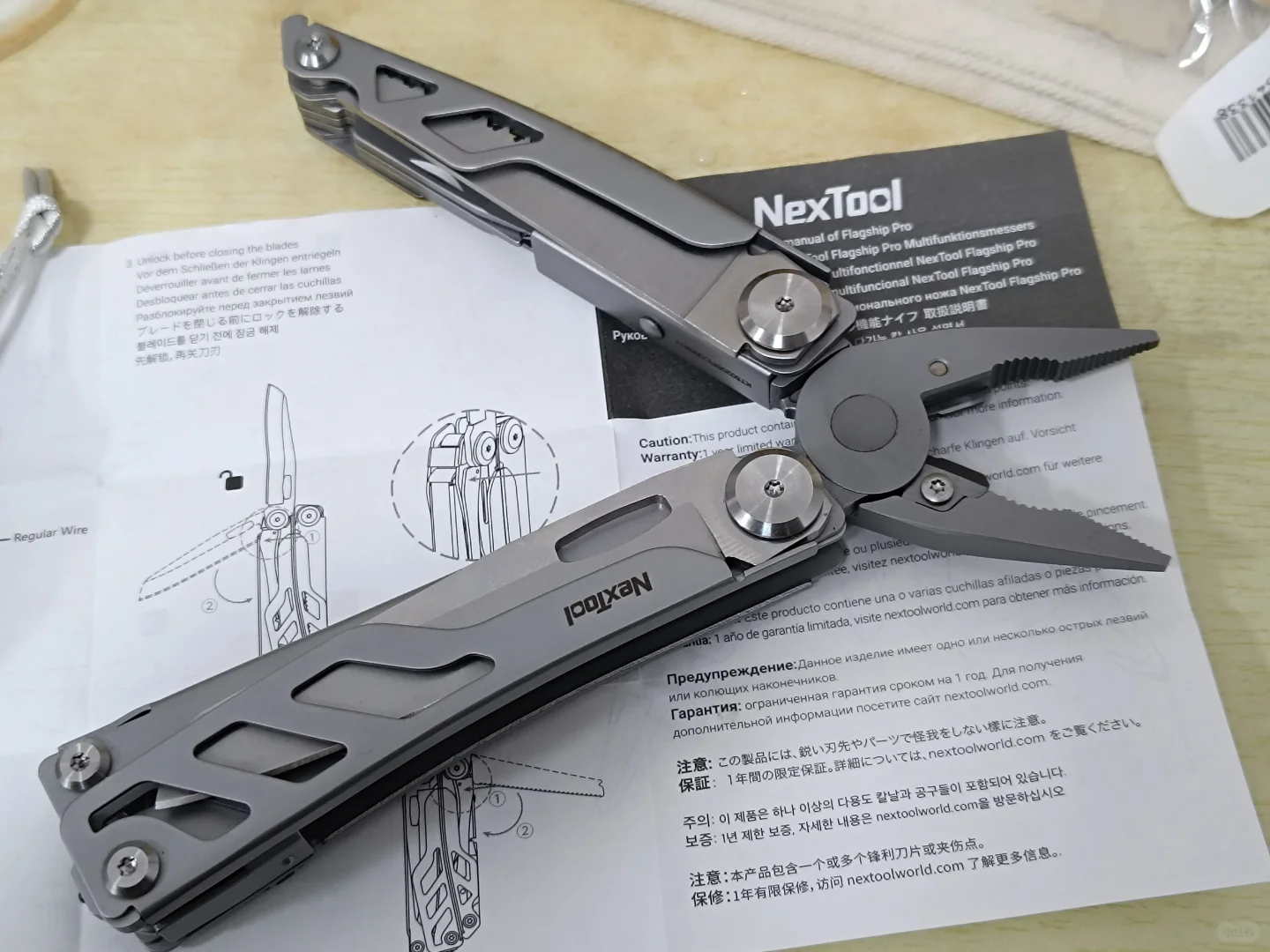 好看又好用的大钳子