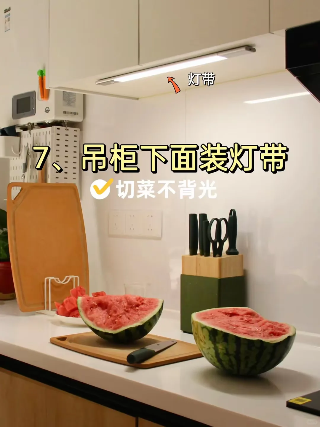 装修最实用的12个设计，入住后真的香