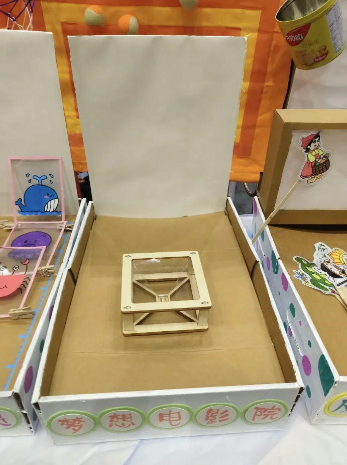 省一等奖自制玩教具，可投放区域的光影玩具