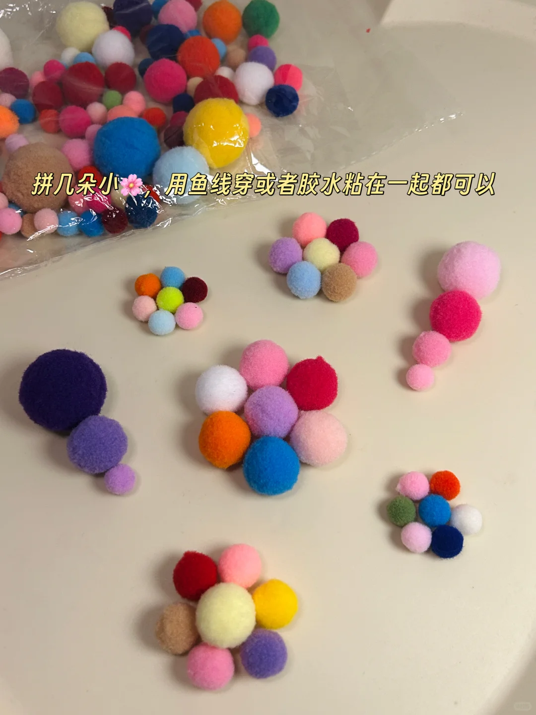 成本20元，自制床铃女儿笑到蹬jiojio?