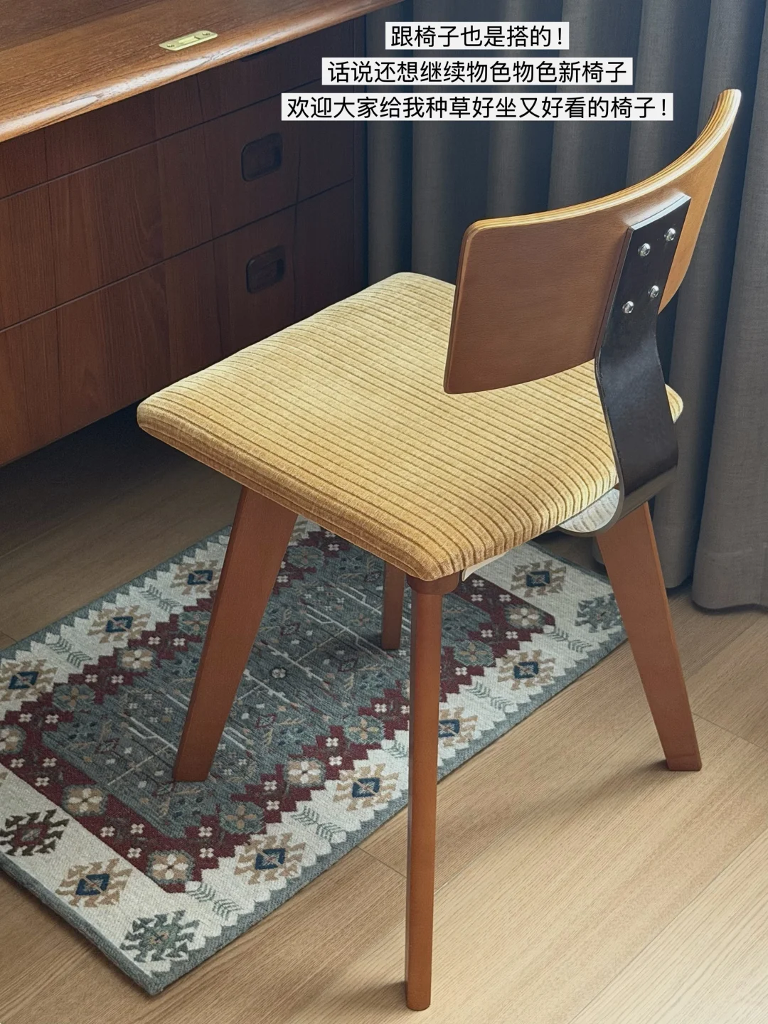 ?分享我家的木质收纳好物&居家好物