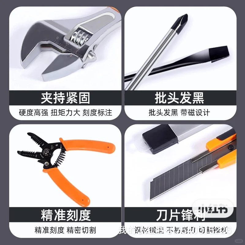 鲁威五金工具套装