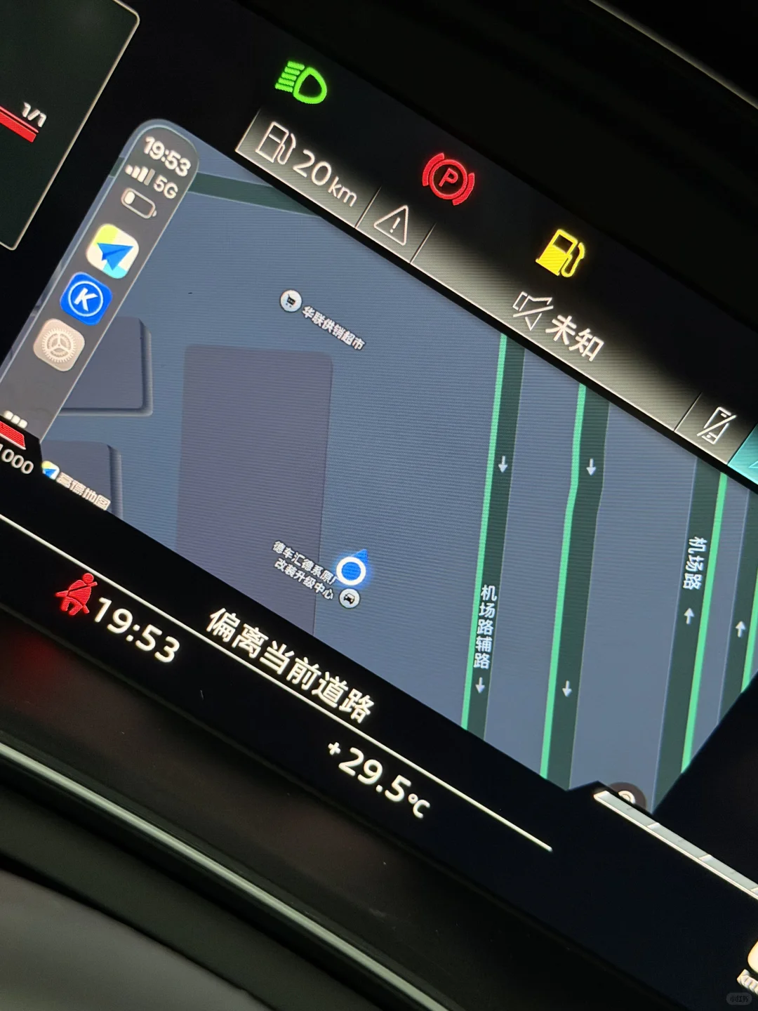 18款A4L 升级新款仪表主机大屏