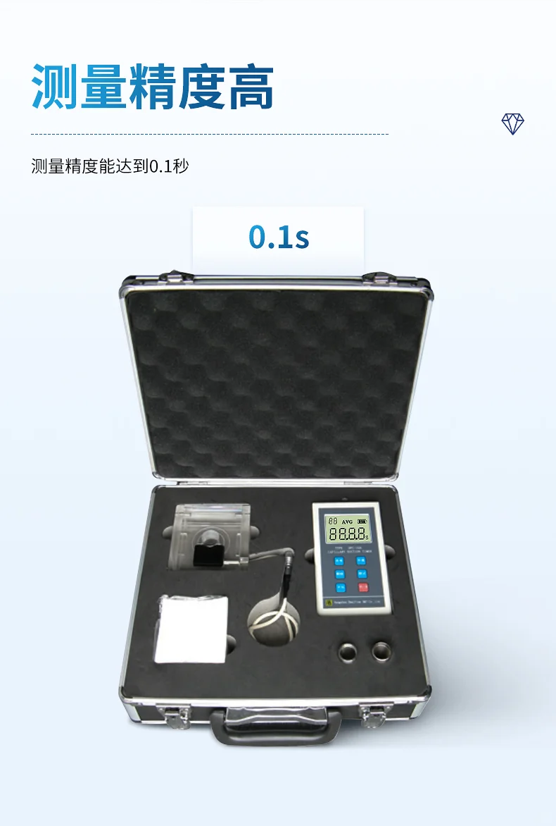 CST毛细吸水时间测试仪:精准测量