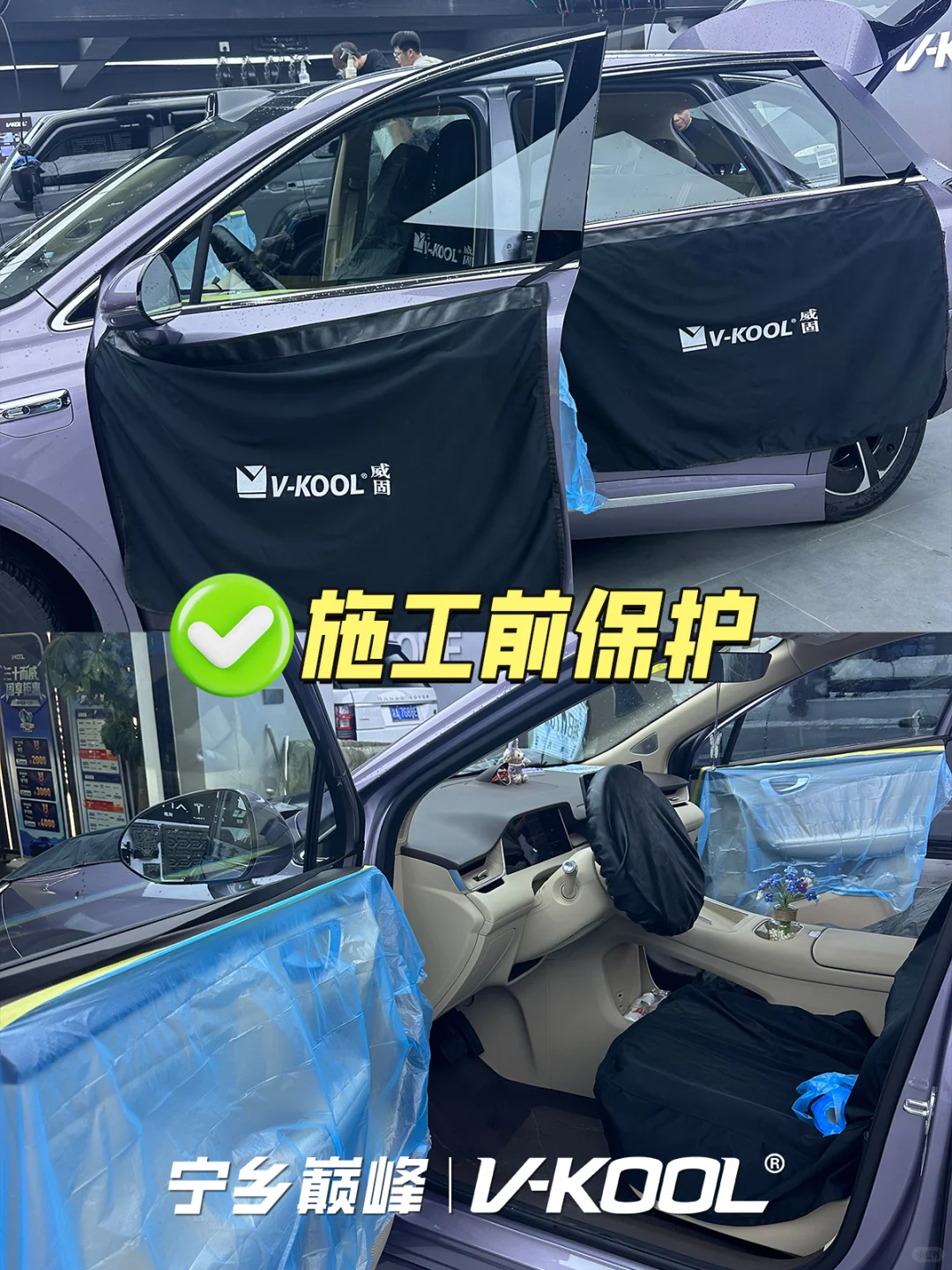 尚界H5窗膜施工:专业让好膜更出色?