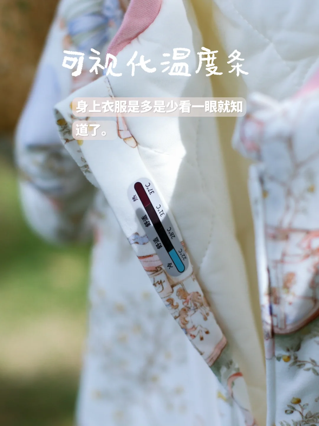 冬日安全感是蚕丝睡袋给的！带娃黑科技?