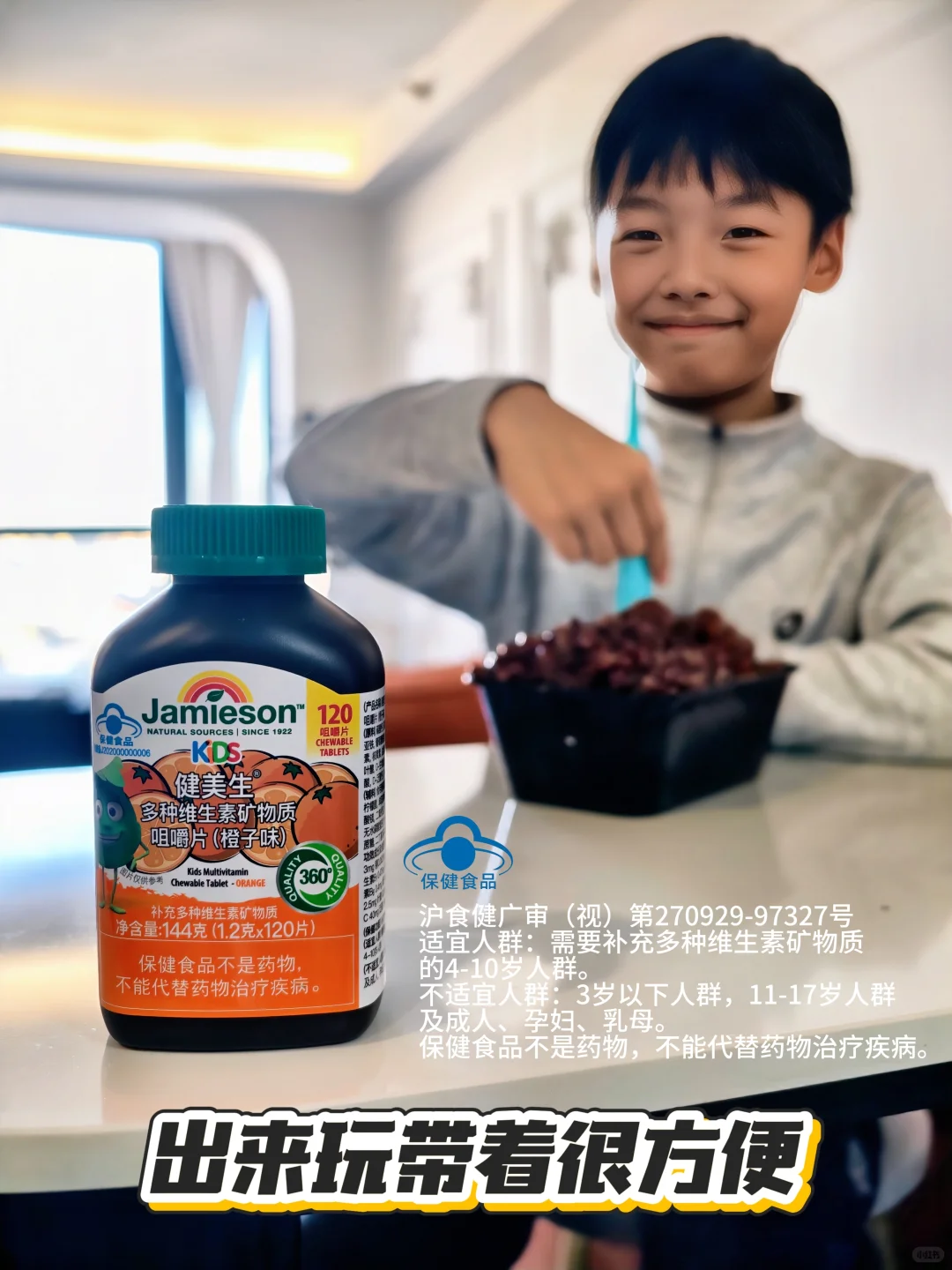 穿越两座城的周末,他记住的不仅是风景