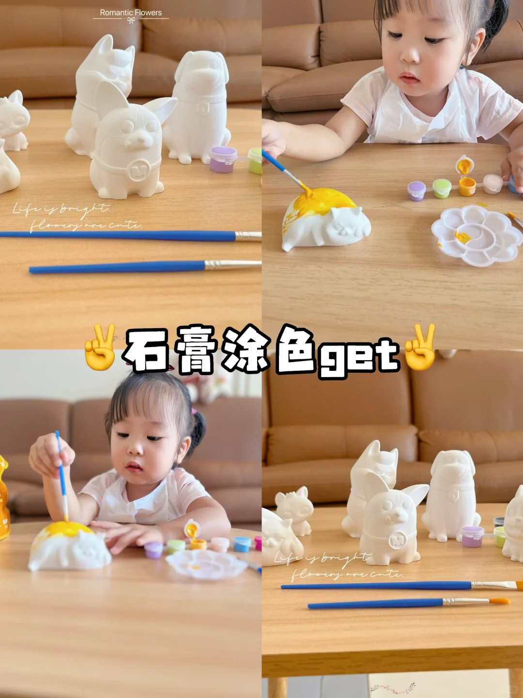 2岁早教｜代替电视，颜色认知?从画笔开始