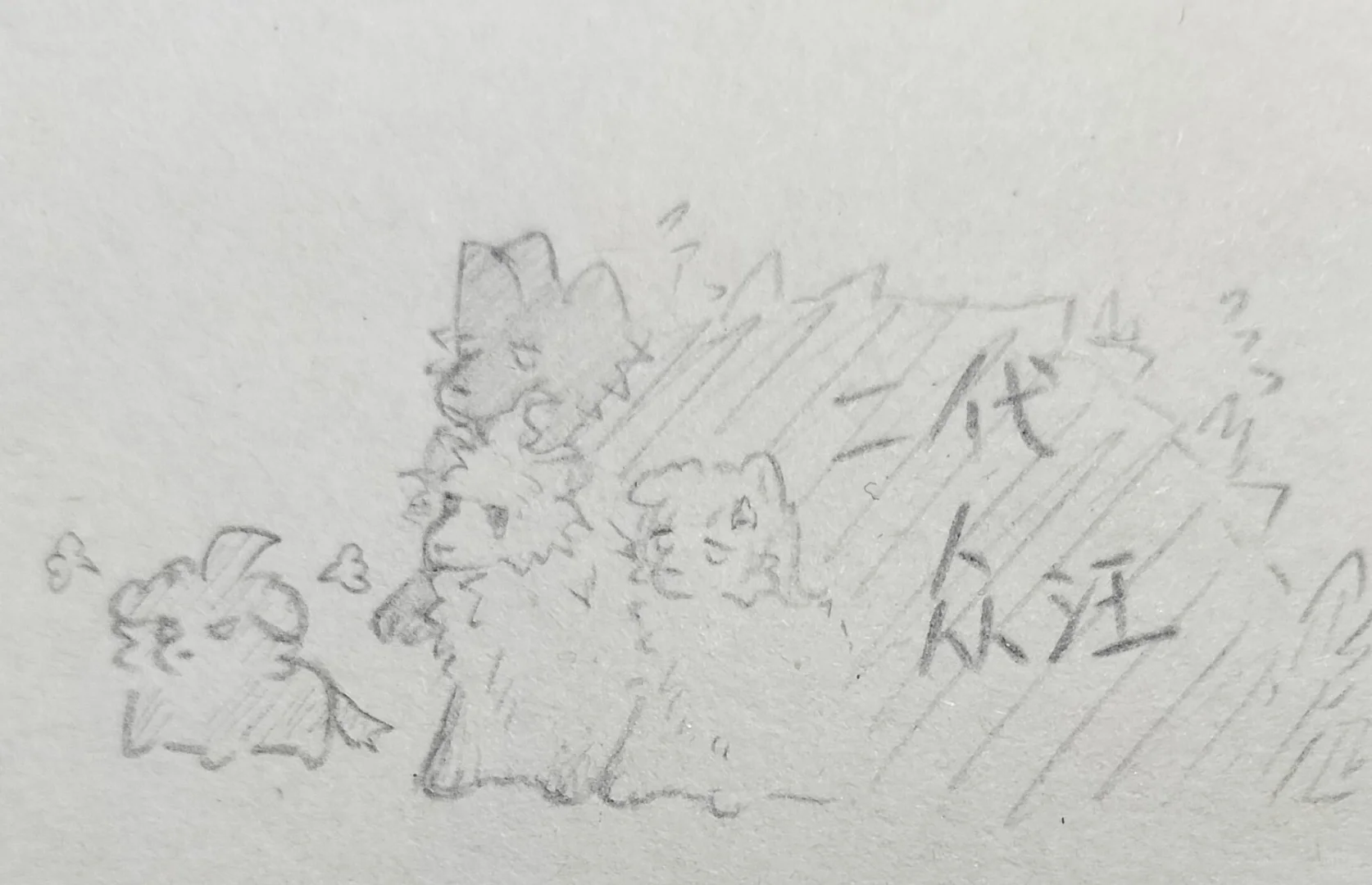 if苗捡到二代全员（cb）