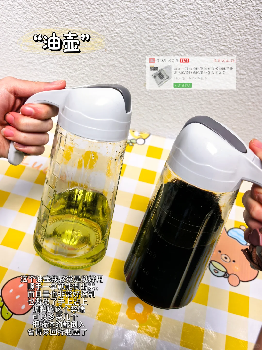 ??一期宿舍做饭好物分享✨