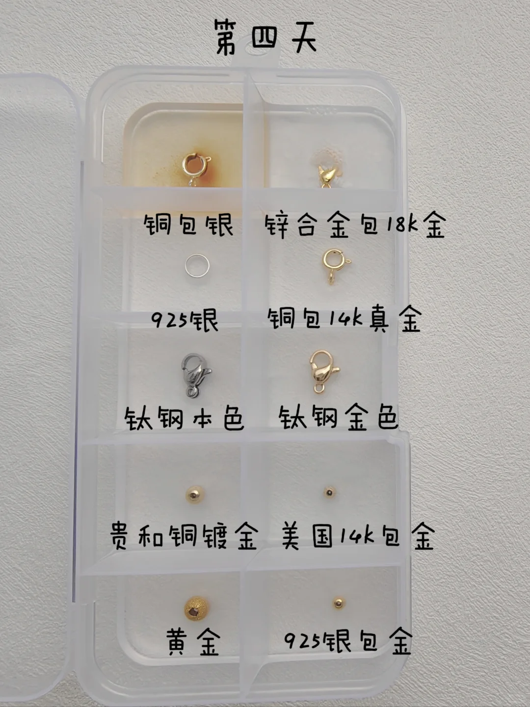 配件保色测试1.0版