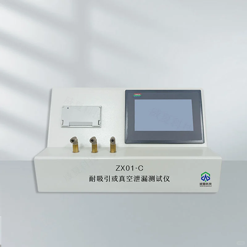 耐吸引或真空泄漏测试仪的应用