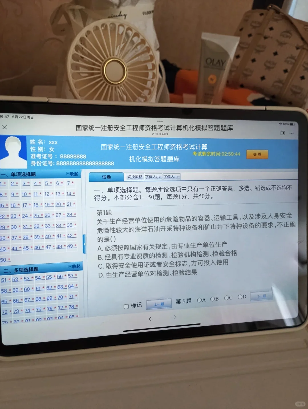 其实,中级注安就是在淘汰过于老实的人?