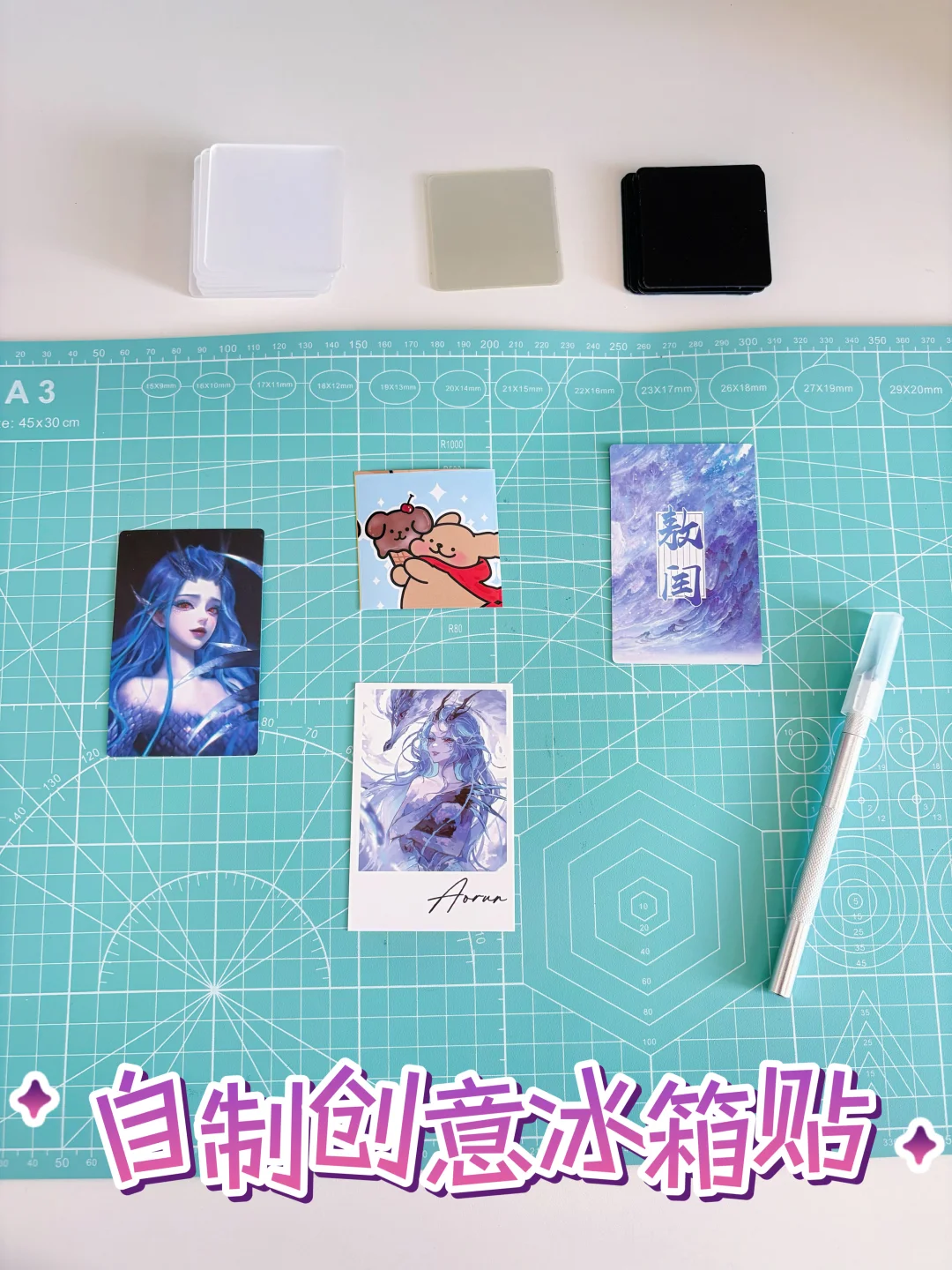 4款解压DIY玩具，女孩子的独处也能闪闪发光