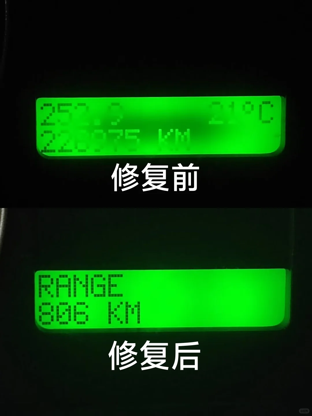 五块钱修复经典福克斯仪表盘显示屏