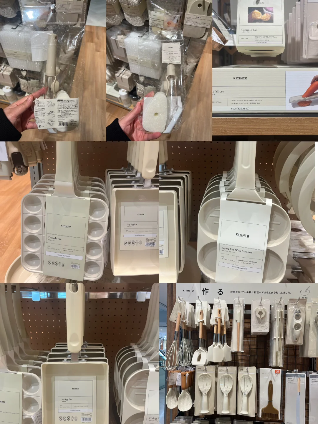 3coins的厨房杂货颜值还挺高