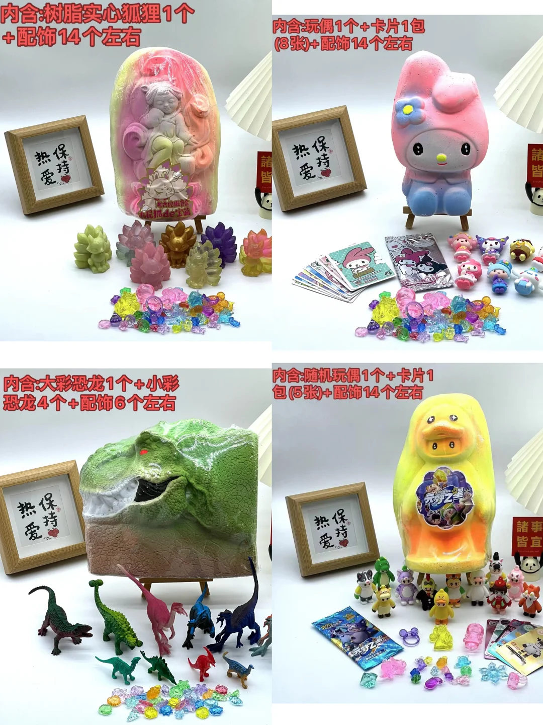 《开启考古玩具之旅：邂逅多样萌趣好物》