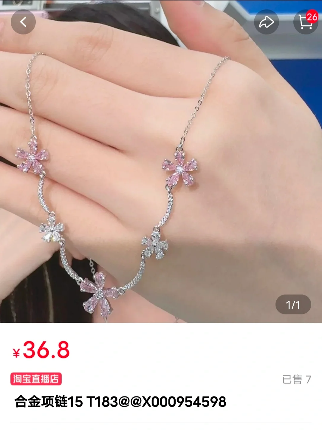 家人们你们清醒一点