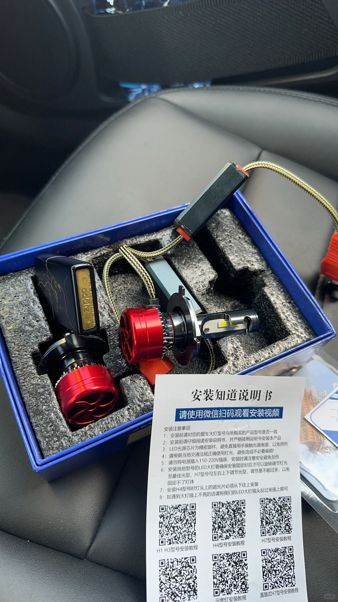 4w+网购甲壳虫持续升级…