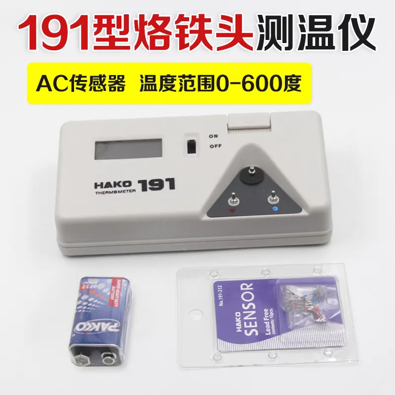 五金工具清仓处理,有看中的联系我