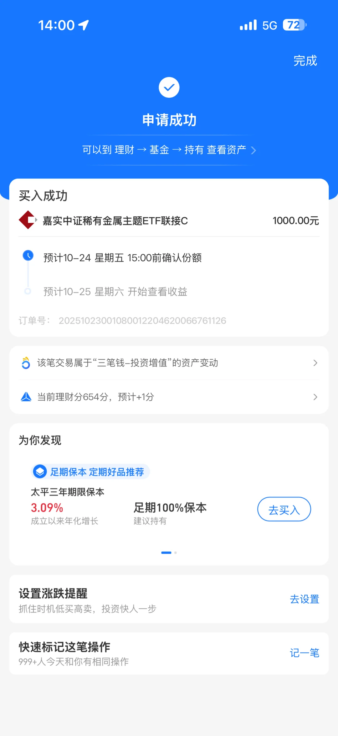 铜不如锂贵？稀有金属和稀土到底有啥不同？