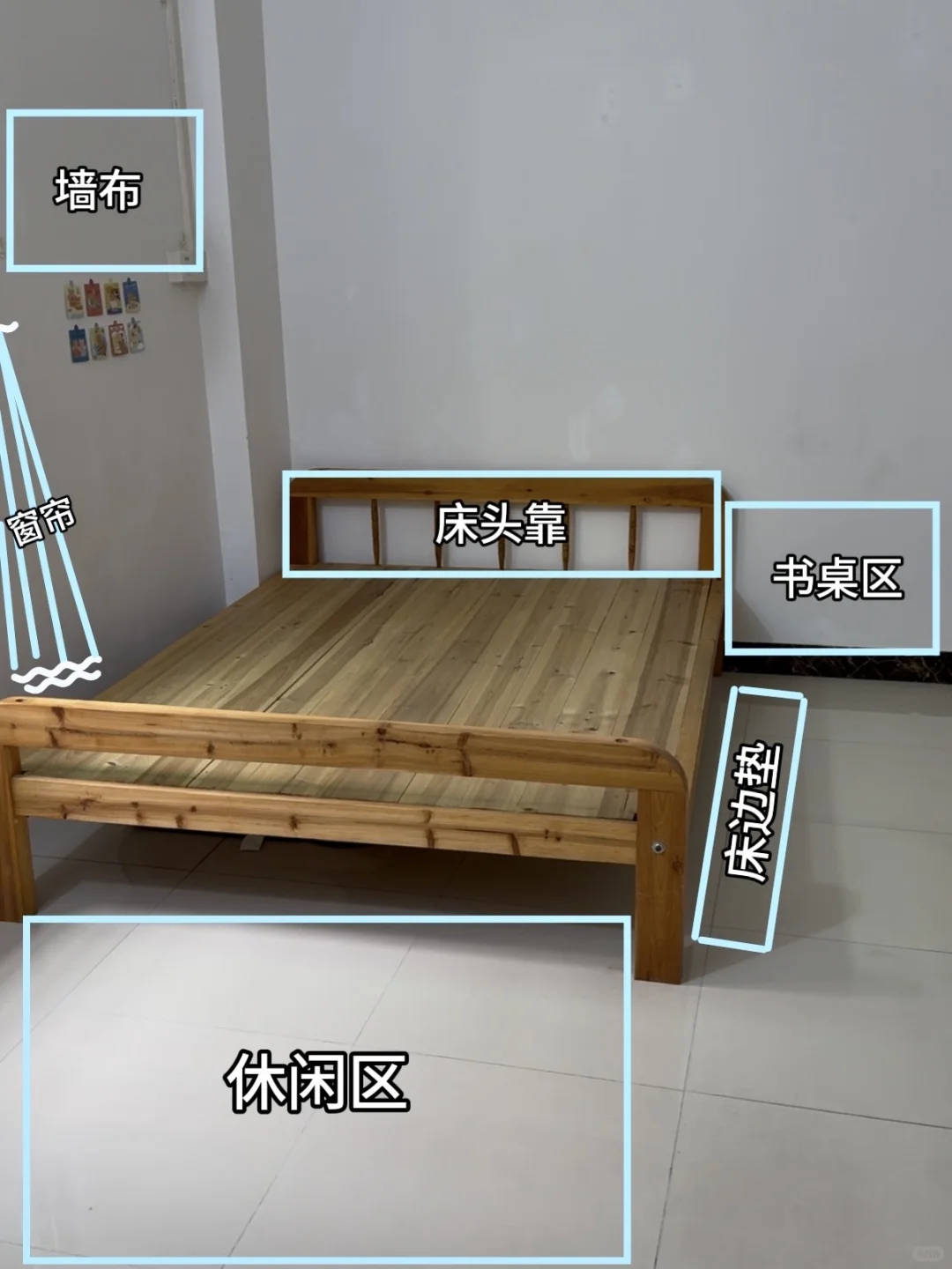 我租的?我住的 房间丑的都来试试这个办法!