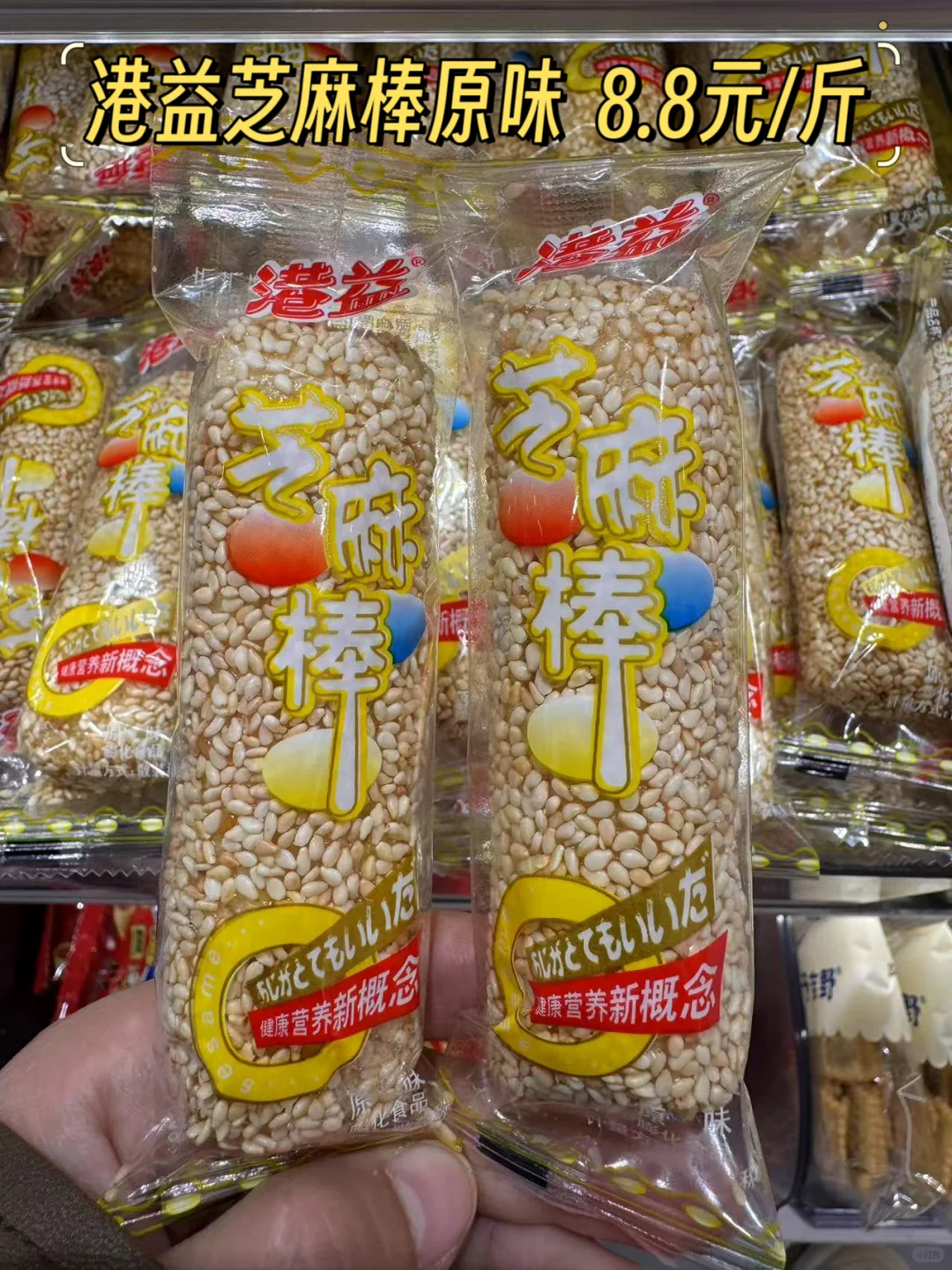 还有饼干糕点系列！饼干们