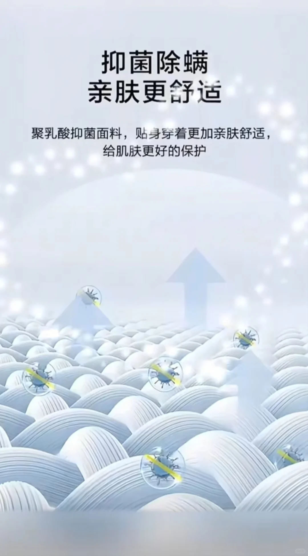 PLA——玉米纤维