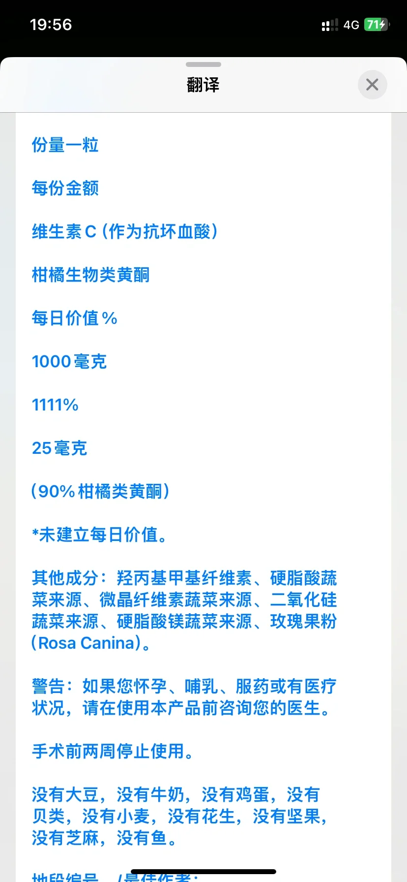 GNC1000毫克缓释维c