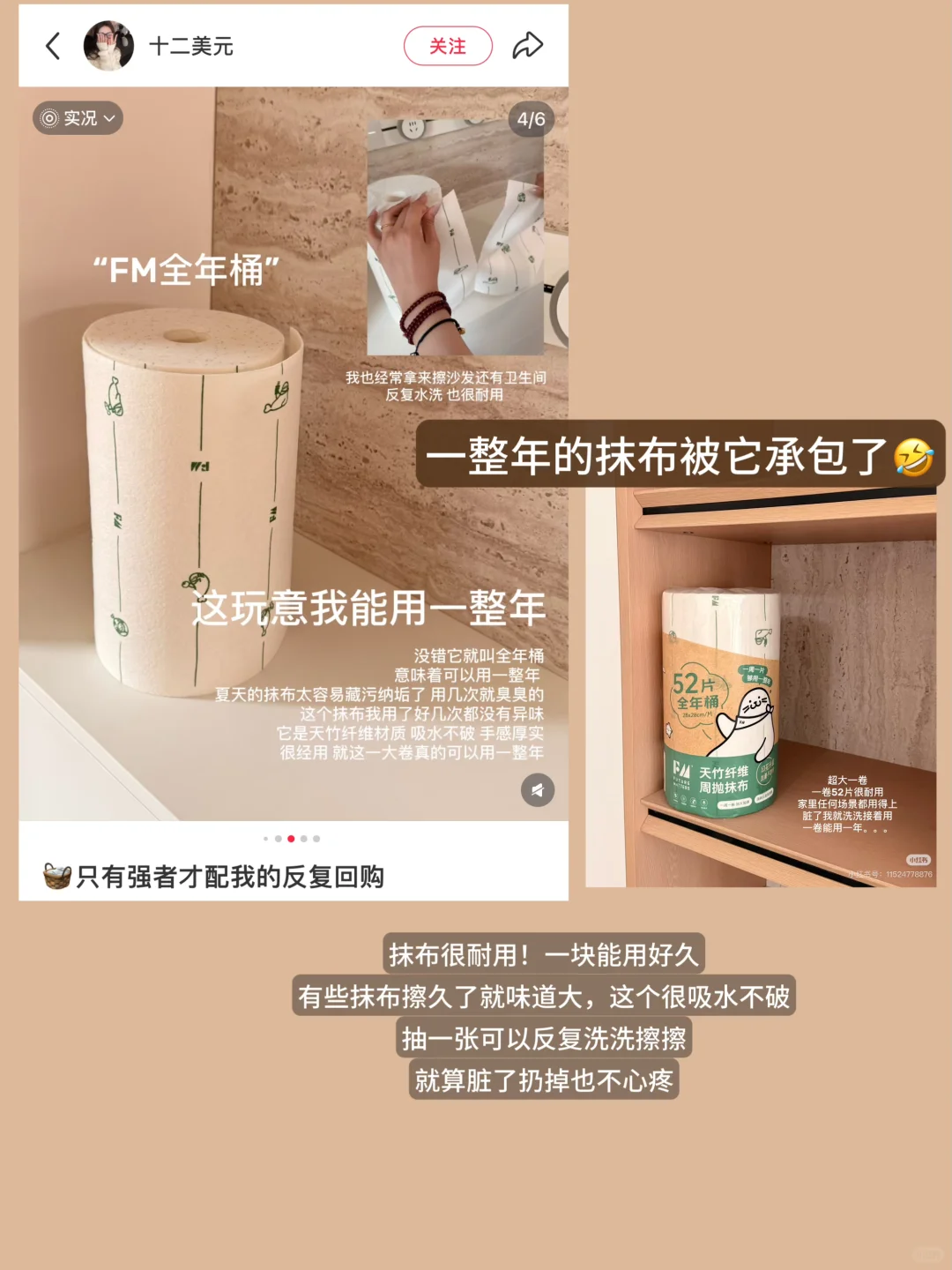 11个很赞的厨房好物种草1⃣️（实用+好看