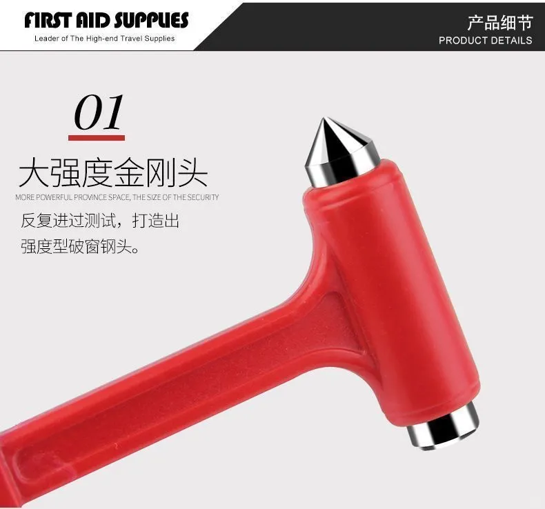 ?汽车必备神器?安全锤逃生器
