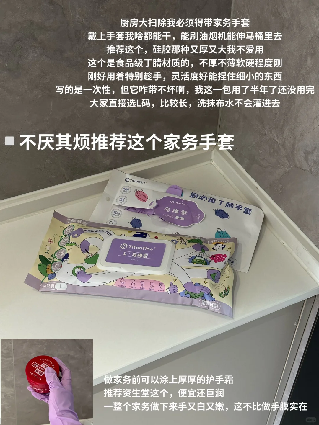 ?攒了好久的厨卫清洁好东西