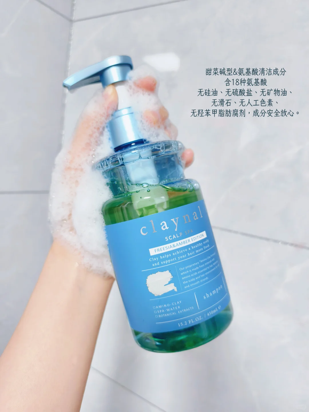 油头救星!这洗发水让我三天不洗头也不塌