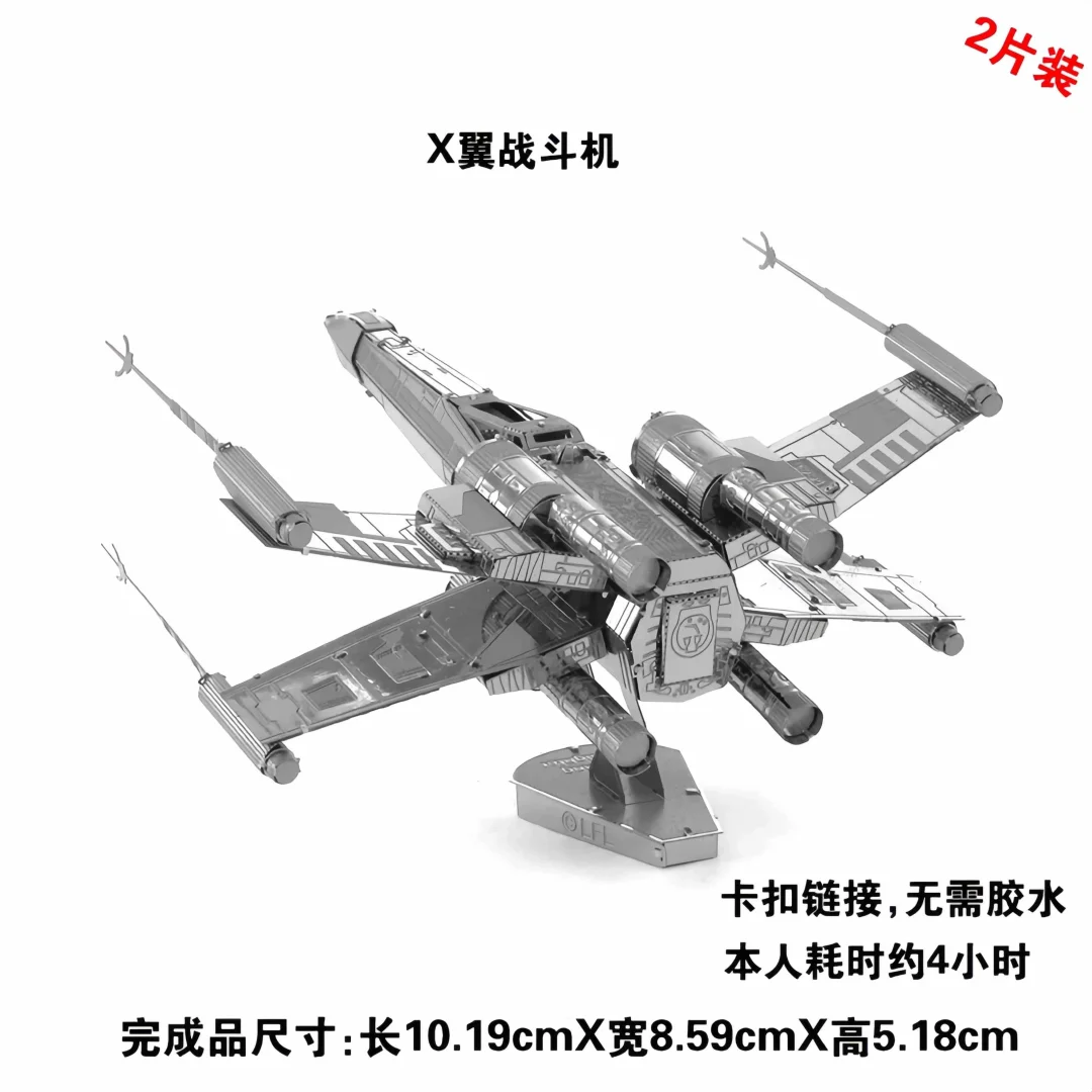 挑战高难度!属拼装模型3D立体拼图DIY手工