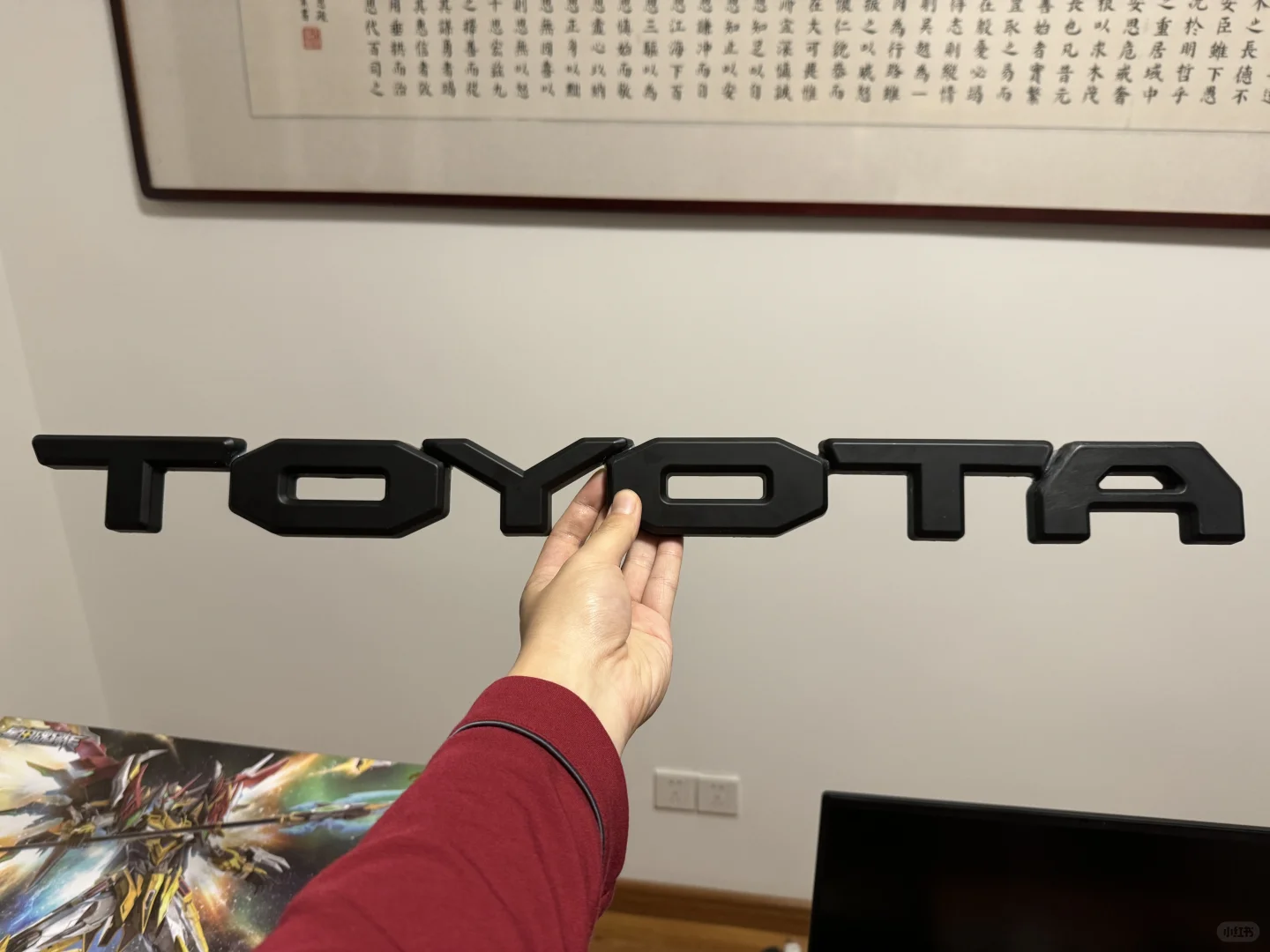 荣放最帅字母标改装（教程）