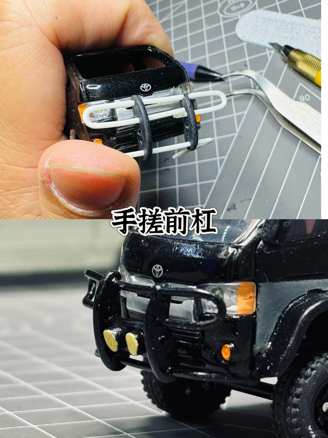 新手第☝️次改装小车?