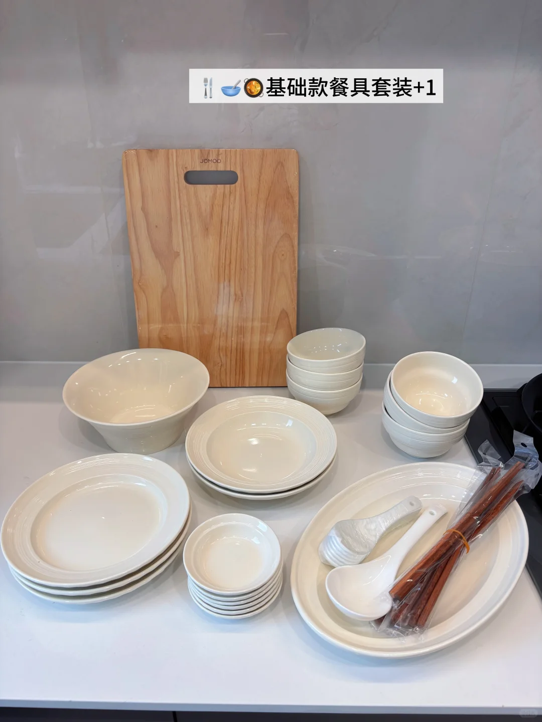 新家的第100个快递?｜厨房篇