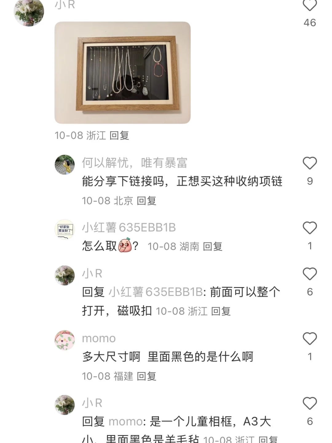 网友们超厉害的收纳整理思路